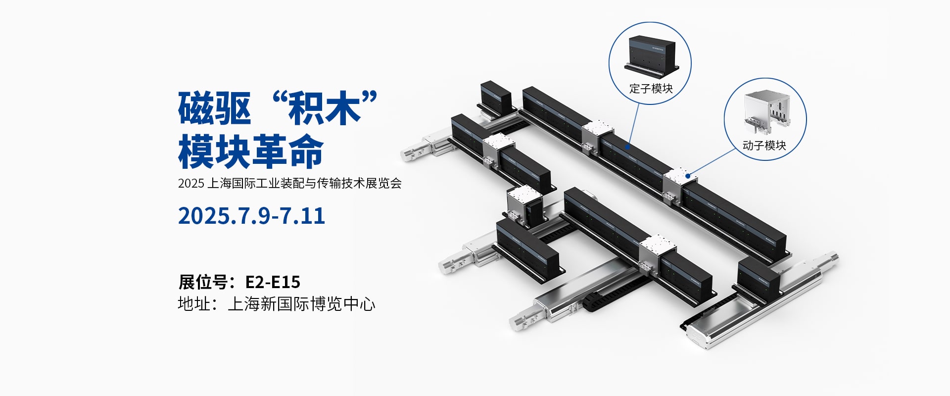 DH-ROBOTICS Product