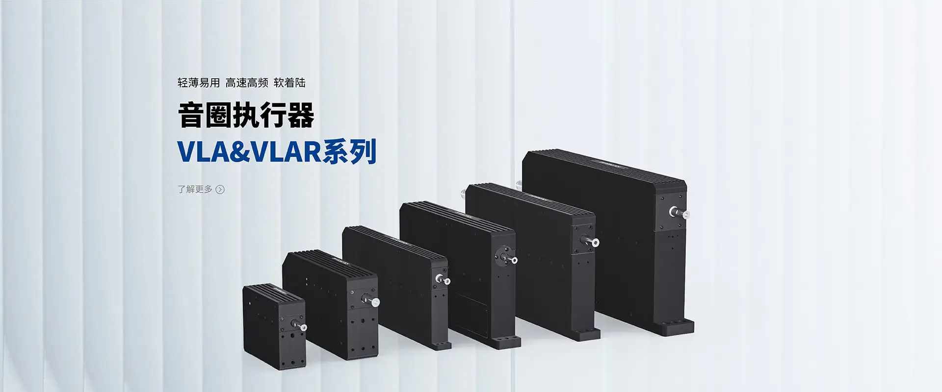 DH-ROBOTICS Product