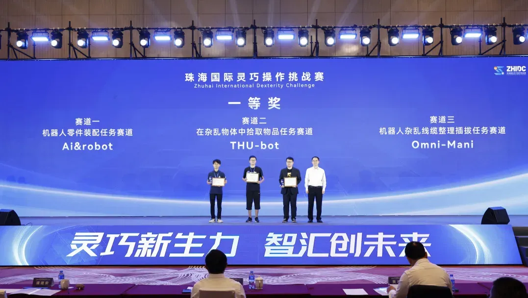 港大团队摘得灵巧操作比赛桂冠！使用大寰PGC协作电爪