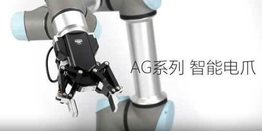 伺服电爪选型避坑指南：六大核心参数+五步匹配法，解锁产线高效密码！