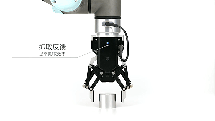 如何根据负载需求正确选型伺服旋转电动夹爪？