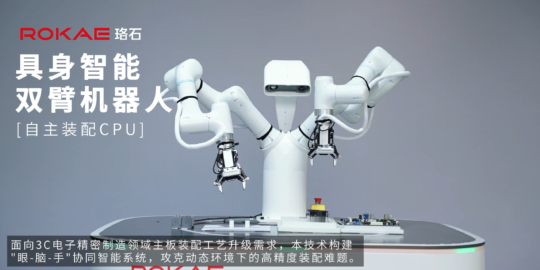 工业机器人机器手夹爪的工作原理详解：从基础结构到运动逻辑